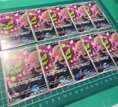 シロナのミカルゲAR 10枚　MEGAドリームex