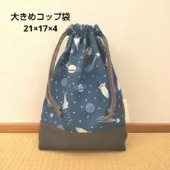 あき様✨専用　３点おまとめ