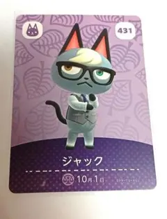 2026年最新】amiibo どうぶつの森 ジュンの人気アイテム - メルカリ