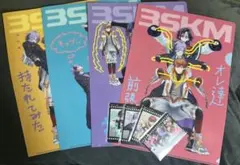 セブンイレブン限定 3SKM ファイル クリアカード コンプ セット にじさんじ