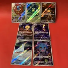 ポケモンカード メガブレイブ M1L ARフルコンプセット売り【美品