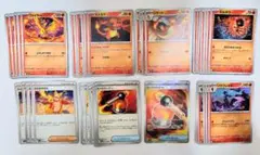 ポケモンカード　インフィルノX　SR ノーマル　まとめ売り