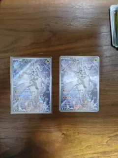 エ*コ様 Nのレシラム AR SV9 バトルパートナーズ 109/100