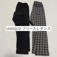 ユニクロ　フリースレギンス 2点セット
