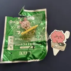 ちいかわ　松屋　オリジナルフィギュア　古本屋　カニちゃん