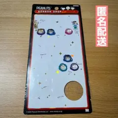 PEANUTS スヌーピー　ボンボンドロップシールミニ　おすそ分け