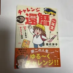 Item thumbnail for item d5a69771-927d-4c0f-aeae-01a09c450b54