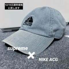 シュプリーム Supreme Nike ACG Denim 6-Panel 楽天市場】22FW Supreme Nike ACG Denim 6-Panel シュプリーム ナイキ