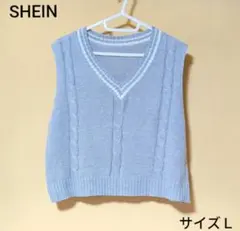 SHEIN＊チルデンニットベスト・サイズＬ＊Vネック・グレー系＊レディース・古着