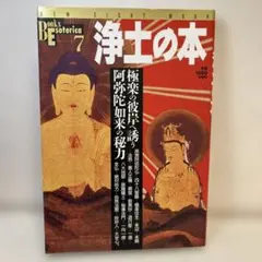 懐石傳書 懐石伝書 全7巻セット 辻留 辻嘉一 婦人画報社 - メルカリ