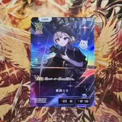 夜絆ニウ LRP Xross Stars クロススターズ - メルカリ