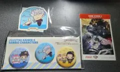 呪術廻戦0 　乙骨憂太　五条悟　夏油傑　サンリオ