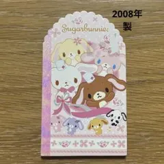 2026年最新】シュガーバニー メモ帳の人気アイテム - メルカリ