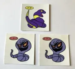 ポケモンパン アーボ/アーボック ポケモンデコキャラシール 第一パン
