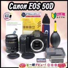 2026年最新】EOS 50D レンズの人気アイテム - メルカリ