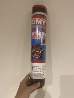 希少★グルーミー　温グルーミー3wayブランケット