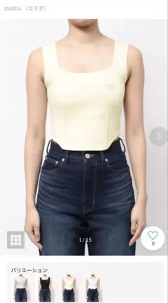 【エモダ】　トップスのサムネイル