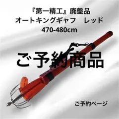 Item thumbnail for item 616dcc2e-d006-411d-b259-f1869a62c6ea