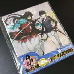 刀剣乱舞 くじ 懐紙メモセット E