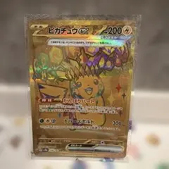 2026年最新】ピカチュウ ur exの人気アイテム - メルカリ