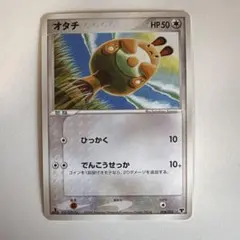 ポケモンカード オタチ コミヤ トモカズ 2005 008/016 - メルカリ