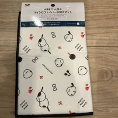 Item thumbnail for item e2c74d86-f58e-40c4-852f-bb43c033c05c