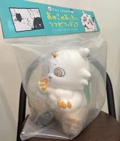 新品未開封】ちいかわ あのこのおっきいソフビフィギュア グレーの子付