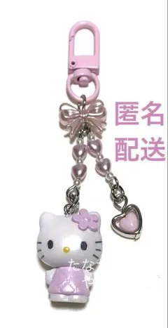サンリオ ハローキティ シークレットキーホルダー
