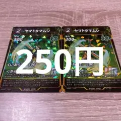 2026年最新】蟲神器 4弾 パックの人気アイテム - メルカリ