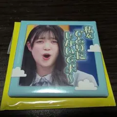 日向坂で会いましょう E賞 名場面スクエア缶バッジ 平尾帆夏