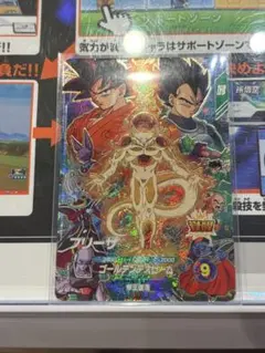 ドラゴンボールダイバーズ アドバンスパック フリーザ SPパラレル