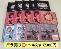 イコラブ　ノイミー　CD まとめ売り