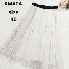 美品 AMACA アマカ サテン シフォン アトランダムプリーツスカート 40のサムネイル