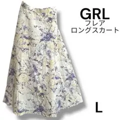 新品タグ付き GRL グレイル フレア ロング スカート L 柄