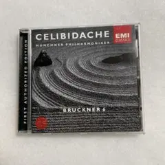チェリビダッケ　ブルックナー　交響曲　第6番.