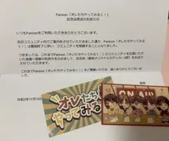 オレたちやってみるく！　ステッカー