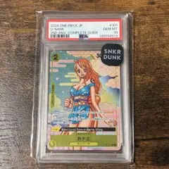 2026年最新】ナミ psa10の人気アイテム - メルカリ