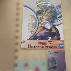 ドラゴンボール一番くじ其之一H賞4点セット　親子かめはめ波 一番くじドラゴンボール40TH其之一 H賞親子かめはめ波 - メルカリ
