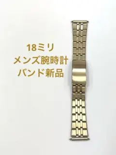 マルマン　18ミリ　ゴールド　金属バンド　メンズ腕時計　新品　店舗ストックのサムネイル