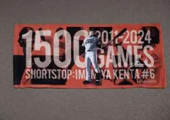 福岡ソフトバンクホークス 今宮健太 1500試合出場 記念 フェイスタオル 優勝