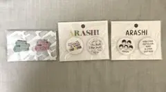 嵐　ARASHI EXHIBITION JOURNEY バッジ　セット売り