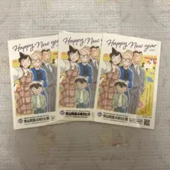 北栄町 青山剛昌ふるさと館 年賀状2026 名探偵コナン 毛利蘭