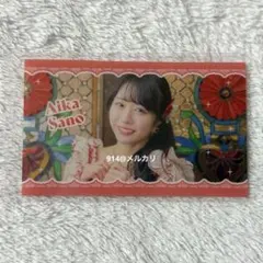 2025年最新】ラッフルくじ a賞の人気アイテム - メルカリ