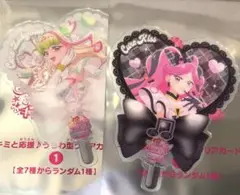 プリキュア　映画　入場特典　クリアカード　ズキューン　キッス