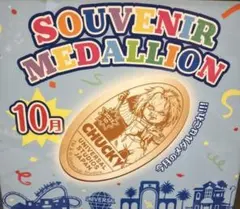 pito様 リクエスト 2点 まとめ商品