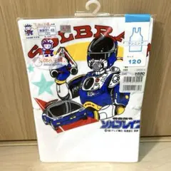 特救指令　ソルブレイン　ランニング　肌着　120