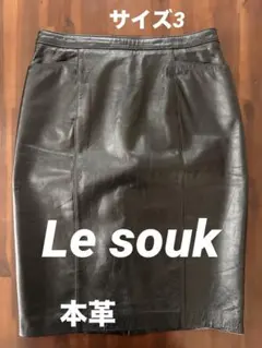 Le souk 山羊革 ゴートレザー タイトスカート ひざ丈 ブラック サイズ3のサムネイル
