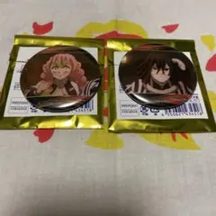鬼滅の刃 キャラバッジコレクションB 伊黒小芭内 甘露寺蜜璃