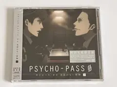 PSYCHO-PASS サイコパス ゼロ 名前のない怪物 下 初回限定盤 CD