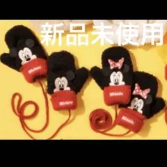 【新品タグ付き】手袋　ディズニー　ミニー　ミトン